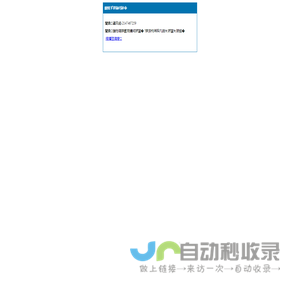 江门安迪科技工业有限公司