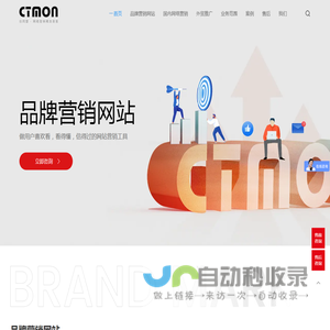 深圳网站建设