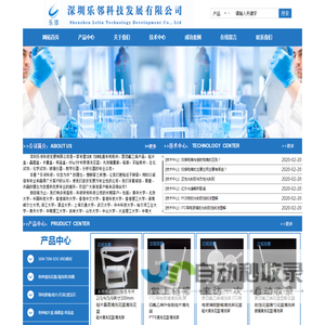 深圳乐邻科技发展有限公司/电镜专用基底/电镜专用镊子/电镜专用导电胶带/电镜专业样品台/高精度掩膜版/photo