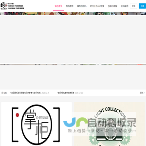 铭达数码