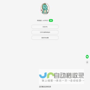 安卓云手机