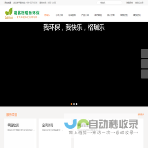 武汉除甲醛
