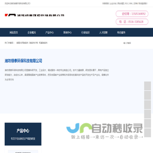 氢氧化钙脱硫剂