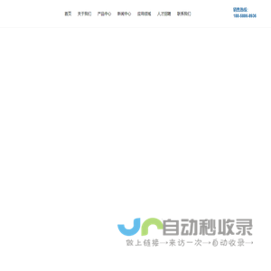 控制接线盒
