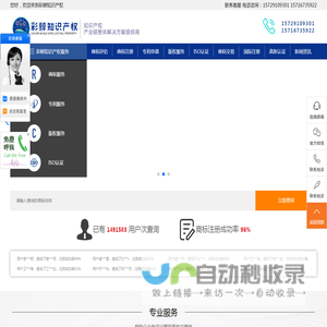 商标注册