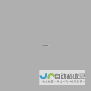 百凯(中国)集团