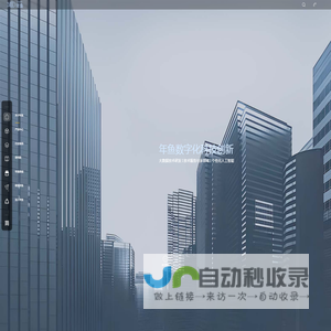 安徽年鱼技术有限责任公司