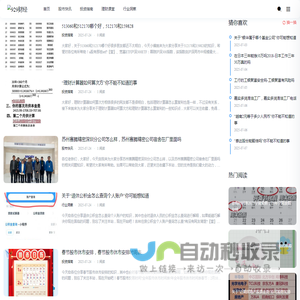 929财经