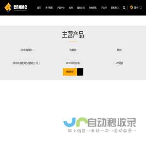 钛箔
