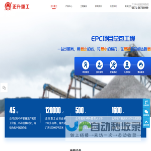制砂楼,制沙机,BHS制砂机,冲击式制砂机价格及厂家