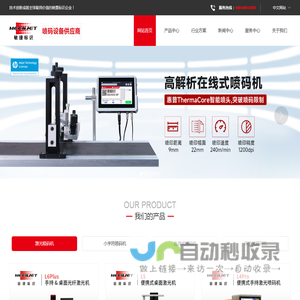 武汉先同科技股份有限公司