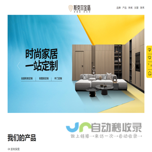 斯克尔金盾
