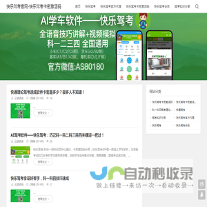 云途资说