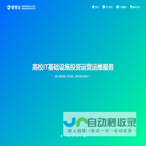 安徽德育众互联信息有限公司