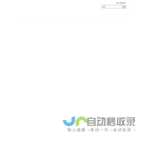 广州大司装备技术有限公司