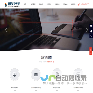 郑州网站建设