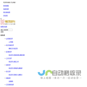成都二手电脑回收