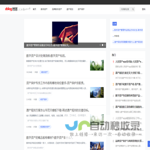 伊哟