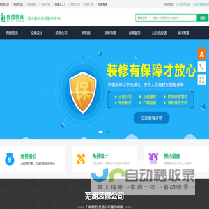 陛图优家