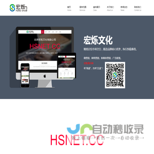 北京宏烁文化有限公司