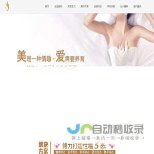 广州雅帆医疗健康科技有限公司