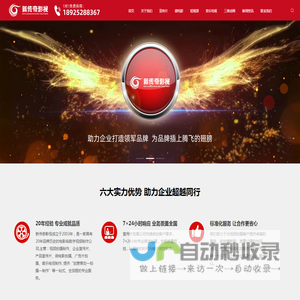 宣传片拍摄公司