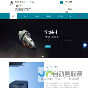 cnc精密加工厂家