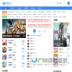 安卓精品游戏破解下载