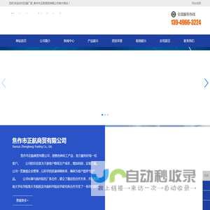 片碱厂家