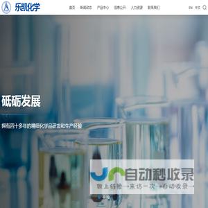 耐候助剂厂家