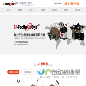 进出口液压多路阀,微型液压动力单元,工程用多路阀,淮安齿轮泵厂家
