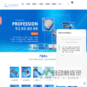 端子线供应