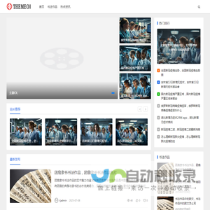 爱画网