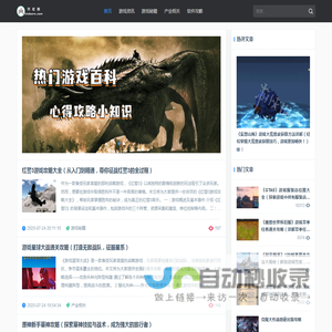 开荒网