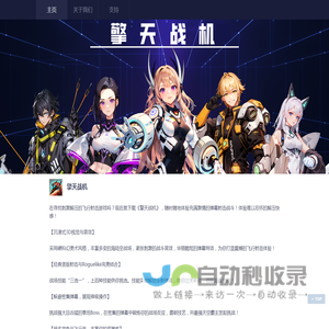 武汉同乐网络科技有限公司