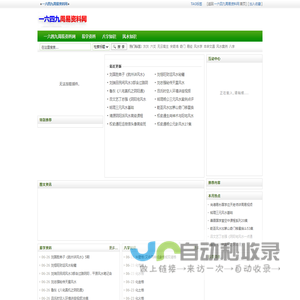 江同福