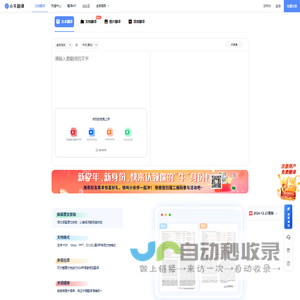 小牛翻译开放平台