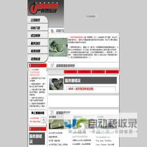 一修哥数据恢复