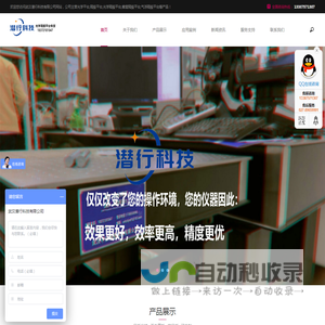 光学平台,隔振平台,光学隔振平台,蜂窝隔振平台,气浮隔振平台专业生产商
