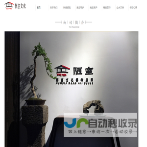 北京古琴馆