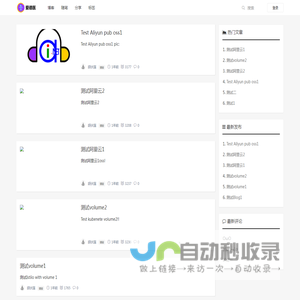 爱德医