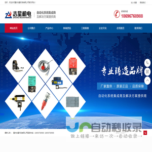 重庆志星机电有限公司