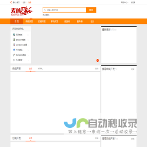 传知众行