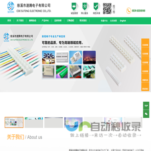 贯通式接线端子生产厂家