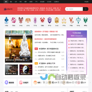 国学网