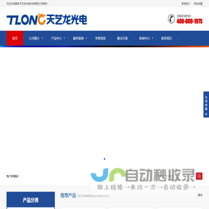 青岛LED显示屏