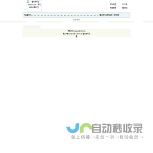模拟资料网