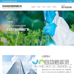 氯化胆碱