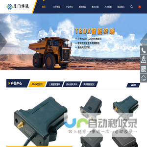 厦门博琨信息科技有限公司