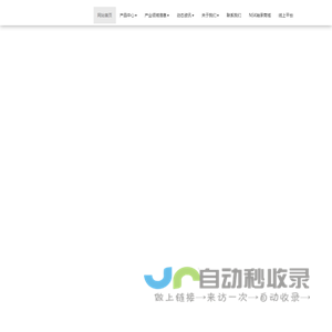 北京新瑞亿盛能源科技有限公司